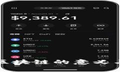 数字创作区块链的意义与