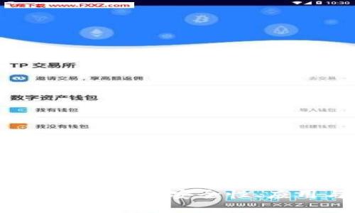 区块链加密技术详解：安全性、应用与未来发展