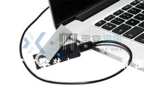 TP官方正版下载安装指南：获取最佳使用体验