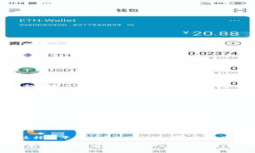   如何下载安卓TP钱包APP：详尽指南与常见问题解答 / 
 guanjianci TP钱包, 安卓下载, 加密货币, 钱包安全 /guanjianci 

一、什么是TP钱包APP？
TP钱包是一款支持多种加密货币的数字资产管理工具，用户可以在该平台上进行数字资产的存储、发送和接收等操作。由于其高安全性和用户友好的界面，TP钱包受到了广大加密货币投资者的青睐。TP钱包支持比特币、以太坊、波场等多种主流数字货币，并且提供了去中心化交易所（DEX）功能，方便用户在不需要中介的情况下进行代币交易。

TP钱包的另一大亮点是其内置的DApp浏览器。用户可以通过这个浏览器访问各种去中心化应用（DApp），例如去中心化金融（DeFi）平台、NFT市场等。这使得TP钱包不仅仅是一个数字资产存储工具，更是一个完整的区块链生态系统。

二、TP钱包的优点
1. 安全性高
TP钱包采用多种加密技术和冷钱包机制，确保用户的资产安全。用户的私钥存储在本地设备上，从而避免了中心化交易所被黑客攻击的风险。

2. 多链支持
TP钱包支持多种公链，用户可以在同一应用中管理不同币种的资产。这大大方便了用户的使用体验，让投资者能够快速进行资产转换和管理。

3. 用户友好的界面
TP钱包的用户界面设计直观，适合各类用户，无论是新手还是资深投资者，都能够轻松上手。界面中的各项功能明了清晰，能够让用户快速完成所需操作。

4. 去中心化应用的支持
内置DApp浏览器为用户提供了接入多个去中心化应用的平台，这意味着用户可以直接在钱包中进行投资、交易和使用各种区块链服务，无需下载额外应用。

三、怎样下载安卓TP钱包APP
下载和安装TP钱包APP的过程相对简单，用户只需遵循以下步骤：

1. 打开你的安卓设备，进入Google Play商店。

2. 在搜索框中输入“TP钱包”或“TP Wallet”。

3. 找到TP钱包APP，点击“安装”按钮。

4. 等待APP下载并自动安装完成。

5. 安装完成后，返回主界面，找到TP钱包图标，点击打开。

6. 初次打开时，需要进行账户注册或导入现有钱包。请根据APP的提示完成操作。

以上步骤大致适用于大部分安卓设备。不过，有些地区可能无法直接在Google Play上下载TP钱包，用户可以选择从TP钱包的官方网站进行APK文件的下载。具体步骤如下：

1. 打开手机浏览器，输入TP钱包的官方网站。

2. 找到安卓下载链接，点击下载APK文件。

3. 在设备设置中允许“未知来源”的安装，打开下载的文件。

4. 按照提示进行安装，安装完成后打开APP。

四、TP钱包的使用方法
1. 注册新账户
注册新账户时，用户需要创建一个强密码并备份助记词。助记词是恢复账户的重要信息，因此请妥善保管。

2. 导入现有钱包
如果用户已经在其他平台创建钱包，可以选择导入现有钱包，输入助记词或私钥即可。

3. 充值与提现
用户可以通过提供钱包地址进行充值，提现则可以选择币种转出到其他地址，同样需要提供目标地址。

4. 进行交易
TP钱包支持发送、接收和交换多种数字资产，用户只需在界面选择相应的功能，按照提示输入相关信息，即可完成交易。

五、TP钱包的安全性分析
TP钱包在安全性上主要依赖于以下几个方面：

1. 私钥管理
TP钱包用户的私钥存储在设备本地，而非云端。这降低了因服务器被黑客攻击而导致用户资产损失的风险。

2. 数据加密
TP钱包使用多种加密算法，使得用户信息和交易数据在传输和存储过程中都能够得到有效保护。

3. 定期安全升级
TP钱包团队会定期推出更新版本，补救潜在的安全漏洞，以确保用户的安全。

六、常见问题

1. TP钱包的用户体验如何？
TP钱包提供了良好的用户体验，尤其是界面的设计非常直观、简洁。用户可以方便地找到所需的功能，快速完成交易或其他操作。无论是新手还是老用户，都能够在TP钱包中找到适合自己的使用方式。此外，TP钱包还有用户社区，用户可以在此交流使用心得，获取帮助。

2. 如何确保TP钱包的安全性？
确保TP钱包安全的关键在于妥善保管助记词和私钥，不随意分享。在设置钱包时，要使用强密码，并定期更改。此外，建议打开双重验证（如果有提供此功能），提供额外的安全层。同时定期更新TP钱包至最新版本，以获得最新安全修复。

3. TP钱包支持哪些加密货币？
TP钱包支持众多主流加密货币，包括但不限于比特币（BTC）、以太坊（ETH）、波场（TRX）等。用户可以在TP钱包中随时查看自己持有的资产，同时进行兑付和交易。

4. 如何进行资金转账和交易？
转账和交易过程十分简单。在TP钱包中，只需选择你想要转账的币种，输入目标地址和转账金额，确认交易信息后提交即可。注意，在转账之前确保目地址和币种的准确性，以免资金丢失。

5. TP钱包是否支持DApp浏览？
是的，TP钱包内置了DApp浏览器，用户可以在其中访问多种去中心化应用。DApp浏览器支持不同类型的DApp，包括DeFi、游戏、NFT交易所等，用户可以在这样的平台上直接进行交易和使用相关服务，大大提升了TP钱包的整体功能和用户体验。

通过以上的详细介绍，希望能够帮助用户更好地理解TP钱包以及如何下载和使用该应用。无论是管理资产，还是参与加密货币生态，TP钱包都将是一个非常有用的工具。
