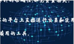   如何下载安卓TP钱包APP：