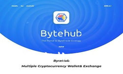 区块链中的支柱产品解析：助力数字新经济的发展