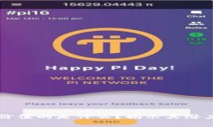 区块链最有价值的是什么