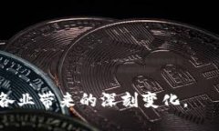    什么是区块链技术及其