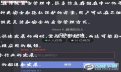   美国财务区块链产品详解