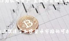   如何在TP钱包中添加XCH（