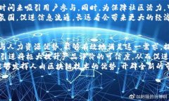   人肉区块链技术的深度解