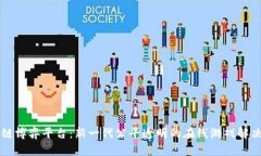 区块链博弈平台：新一代