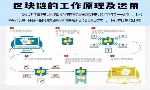 全面解析狗狗币专用钱包：如何选择与安全使用指南