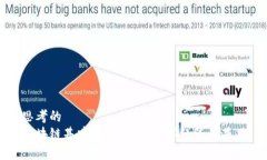 思考的区块链基建：构建