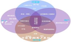   TP钱包怎么同步子钱包？