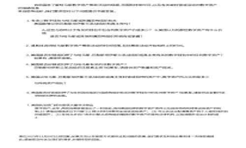 电脑网站连接TP钱包的详细指南