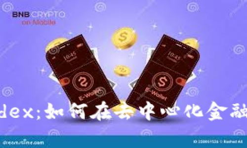 深入解析TP钱包和Avedex：如何在去中心化金融中实现资产管理与交易
